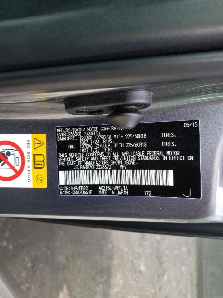 Photo 10 from auction – 2015 LEXUS NX 200T with VIN JTJBARBZ0F2028672