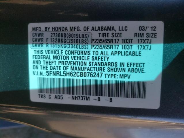 Photo 1 from auction – 2012 HONDA ODYSSEY EX with VIN 5FNRL5H62CB076247