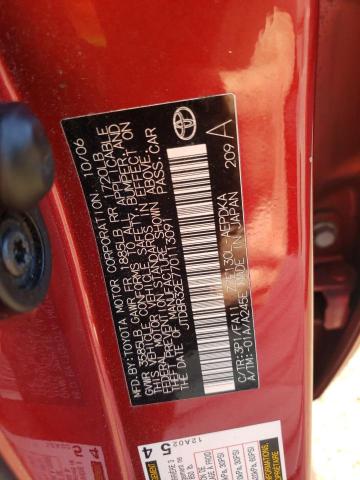 Фото 10 с аукциона – 2007 TOYOTA COROLLA CE с VIN JTDBR32E770113091