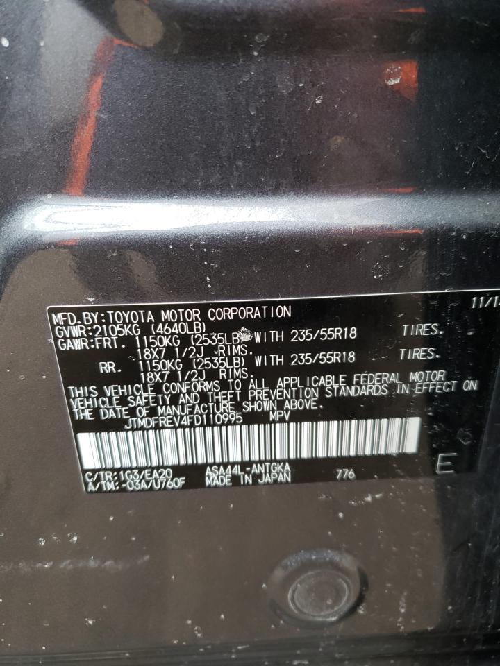 Photo 10 from auction – 2015 TOYOTA RAV4 LIMIT with VIN JTMDFREV4FD110995