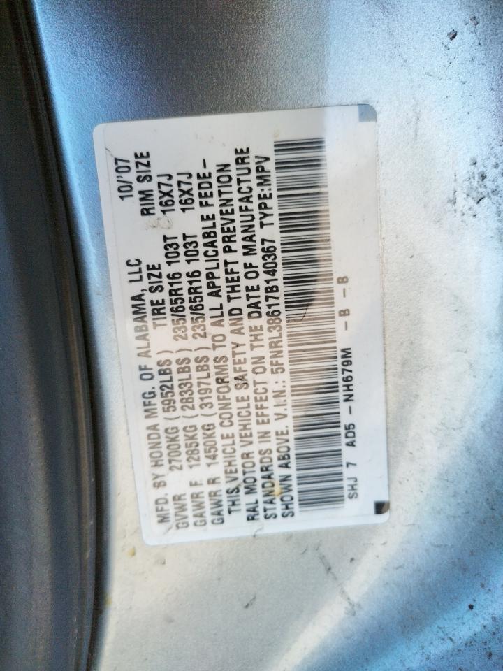Photo 10 from auction – 2007 HONDA ODYSSEY EX with VIN 5FNRL38617B140367