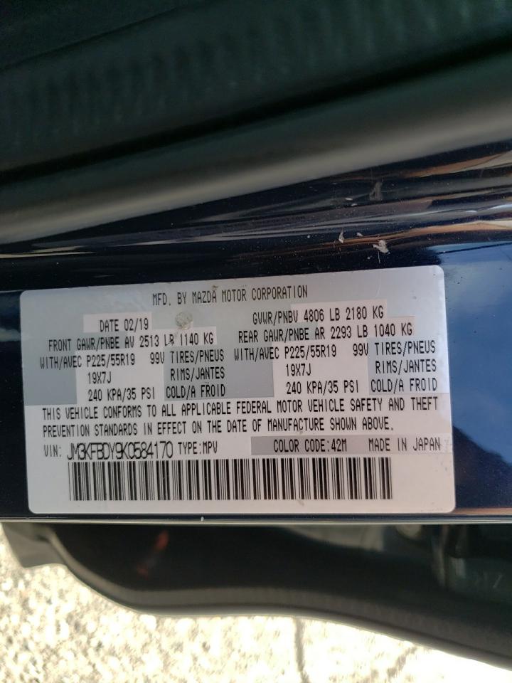 Photo 11 from auction – 2019 MAZDA CX-5 GRAND with VIN JM3KFBDY9K0584170