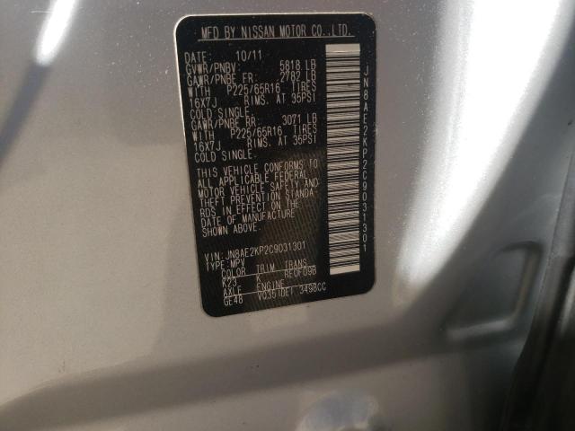 Photo 10 from auction – 2012 NISSAN QUEST with VIN JN8AE2KP2C9031301