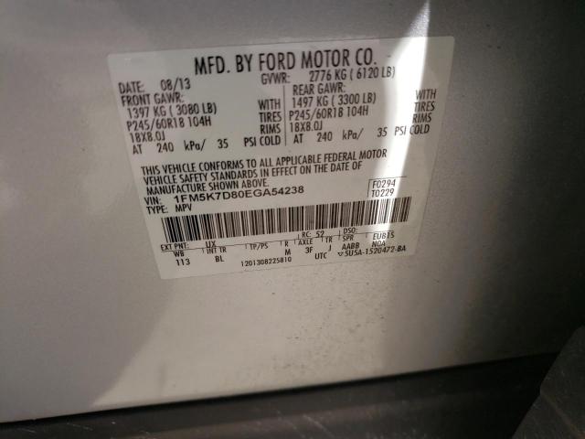 صورة رقم 10 من المزاد - 2014 FORD EXPLORER X مع VIN 1FM5K7D80EGA54238