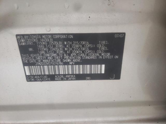 Photo 10 from auction – 2007 TOYOTA RAV4 with VIN JTMZD33V075076786