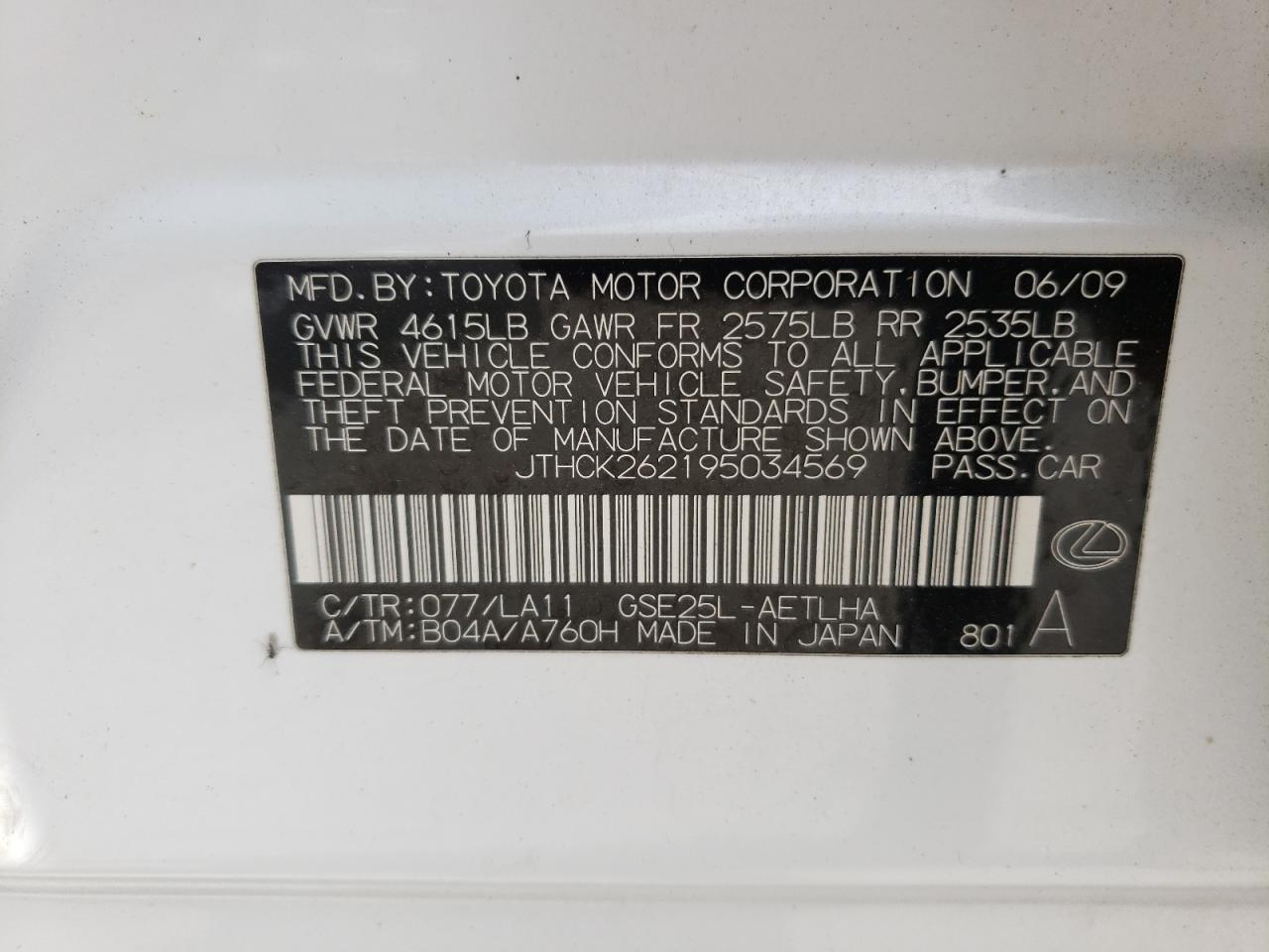 Photo 10 from auction – 2009 LEXUS IS 250 with VIN JTHCK262195034569