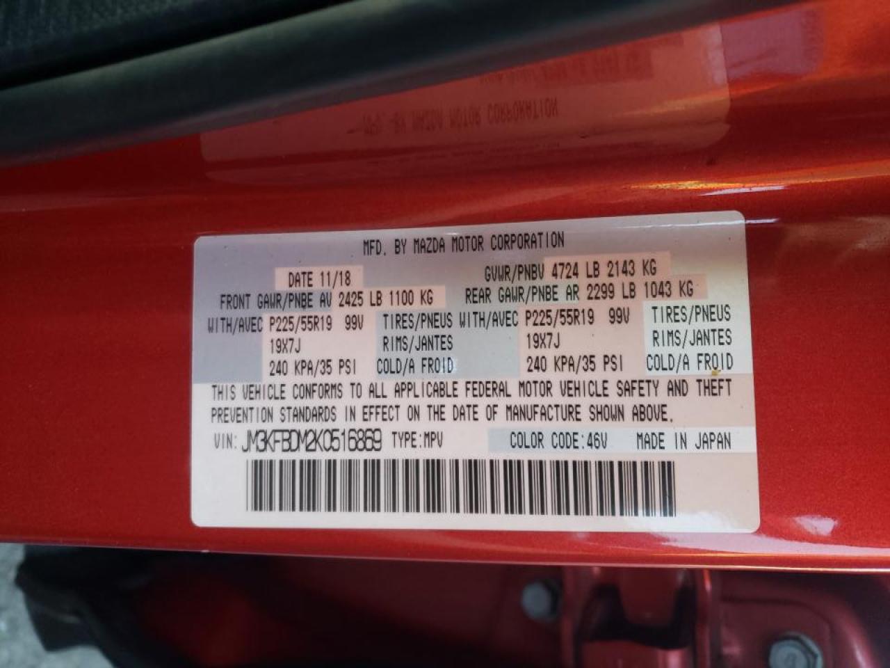 Photo 10 from auction – 2019 MAZDA CX-5 GRAND with VIN JM3KFBDM2K0516869