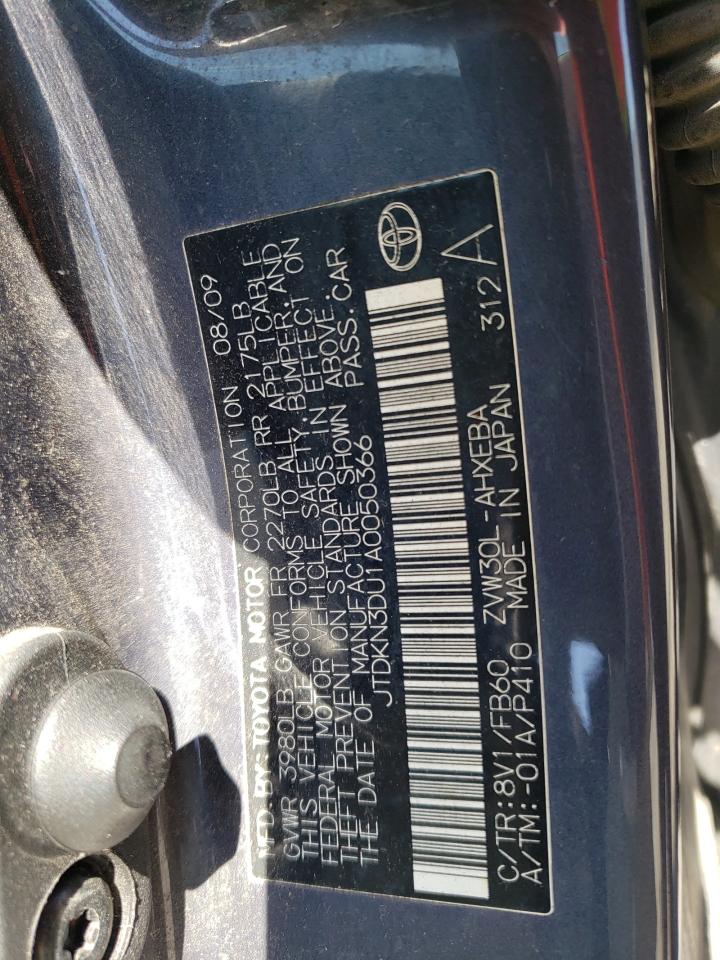 Photo 10 from auction – 2010 TOYOTA PRIUS with VIN JTDKN3DU1A0050366