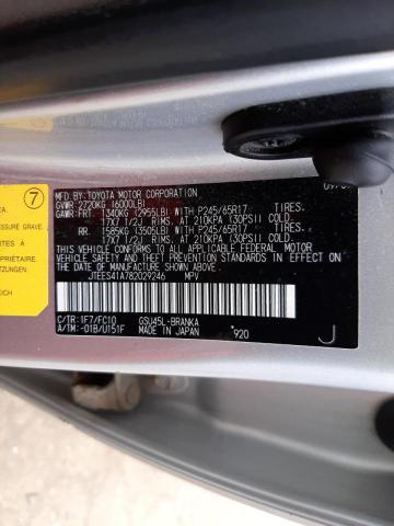 Photo 10 from auction – 2008 TOYOTA HIGHLANDER with VIN JTEES41A782029246
