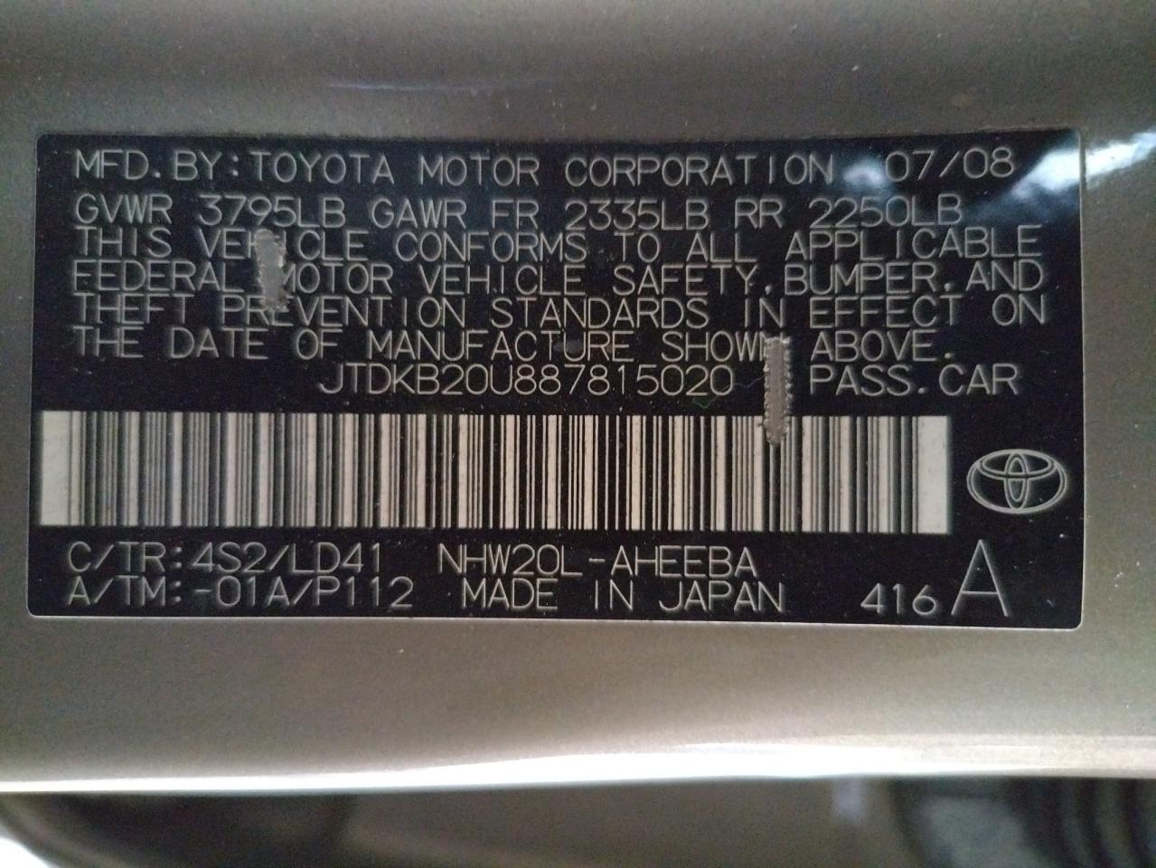 Photo 10 from auction – 2008 TOYOTA PRIUS with VIN JTDKB20U887815020