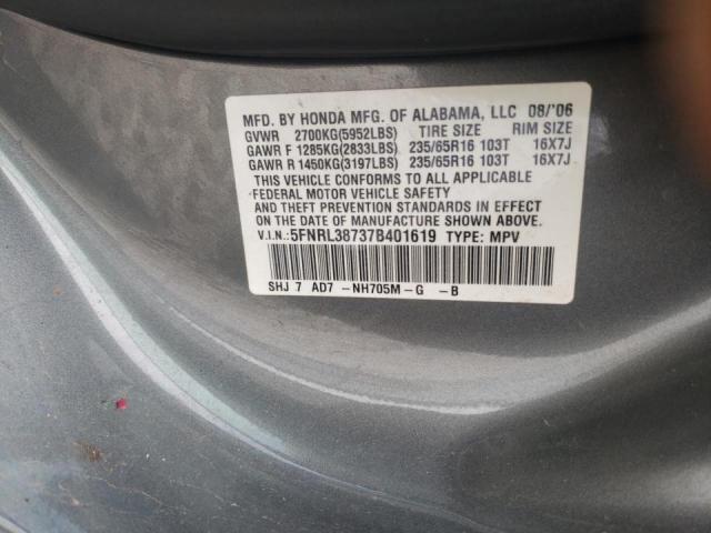 Photo 10 from auction – 2007 HONDA ODYSSEY EX with VIN 5FNRL38737B401619