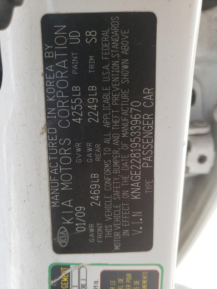 Photo 10 from auction – 2009 KIA OPTIMA LX with VIN KNAGE228195339670