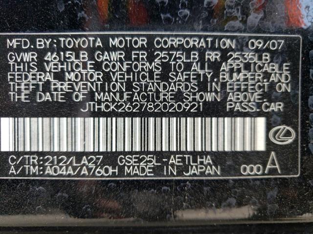 Photo 10 from auction – 2008 LEXUS IS 250 with VIN JTHCK262782020921