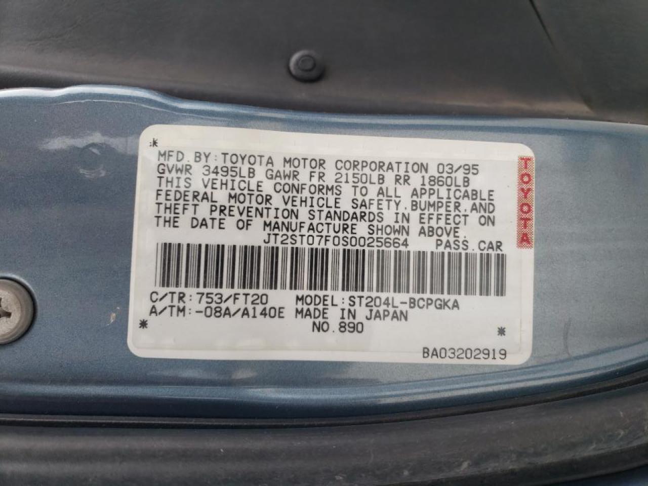Photo 10 from auction – 1995 TOYOTA CELICA GT with VIN JT2ST07F0S0025664