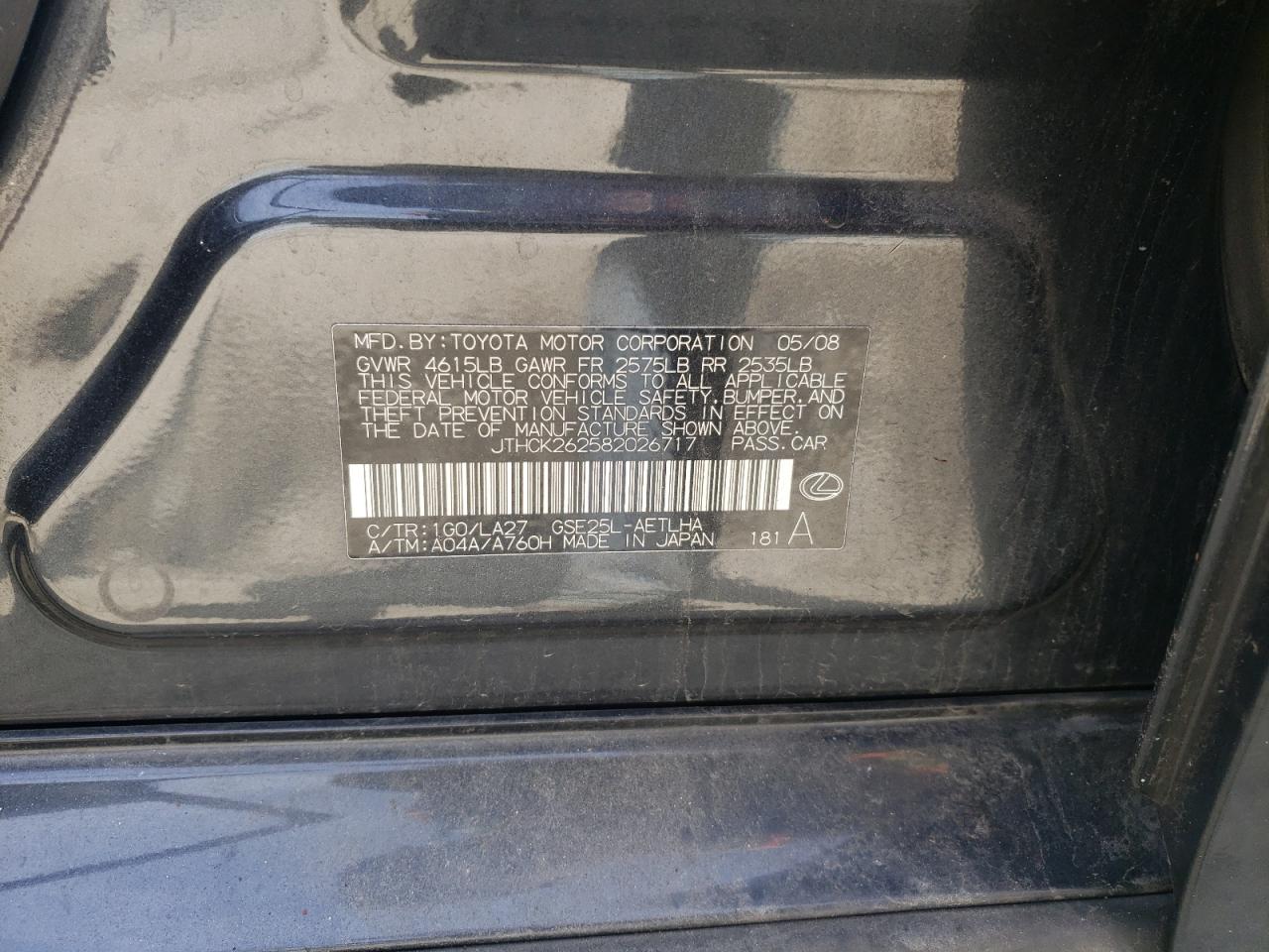 Photo 10 from auction – 2008 LEXUS IS 250 with VIN JTHCK262582026717