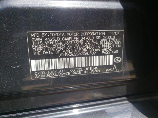Photo 10 from auction – 2008 LEXUS IS 250 with VIN JTHBK262582065402