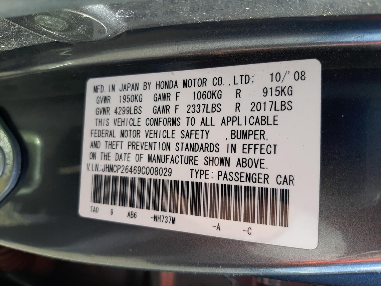 Photo 10 from auction – 2009 HONDA ACCORD LXP with VIN JHMCP26469C008029