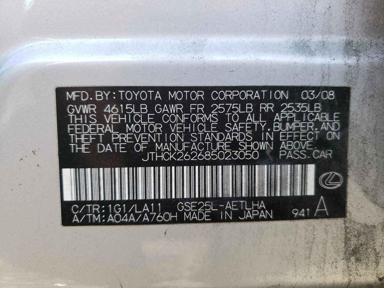 Фото 10 с аукциона – 2008 LEXUS IS 250 с VIN JTHCK262685023050