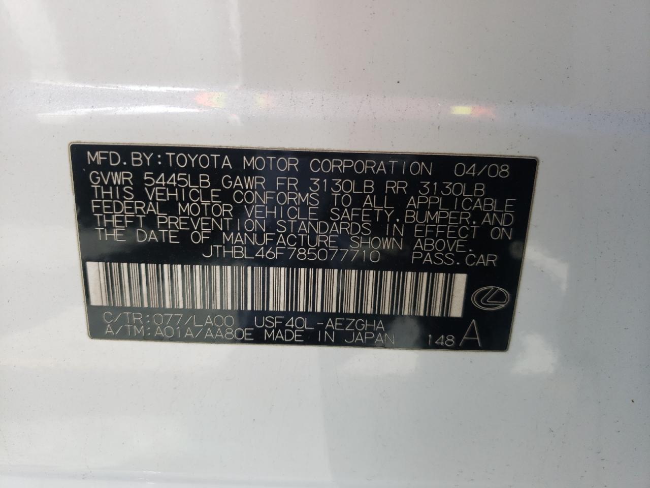 Photo 11 from auction – 2008 LEXUS LS 460 with VIN JTHBL46F785077710