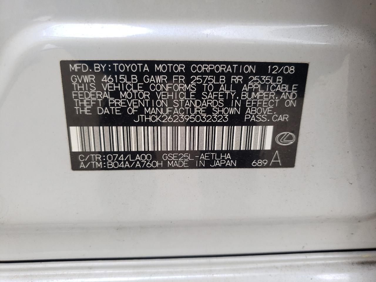 Photo 10 from auction – 2009 LEXUS IS 250 with VIN JTHCK262395032323