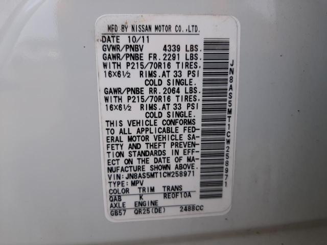 Photo 10 from auction – 2012 NISSAN ROGUE S with VIN JN8AS5MT1CW258971