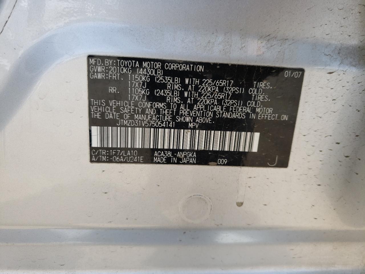 Photo 10 from auction – 2007 TOYOTA RAV4 LIMIT with VIN JTMZD31V575054141