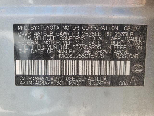 Photo 10 from auction – 2008 LEXUS IS 250 with VIN JTHCK262285015978