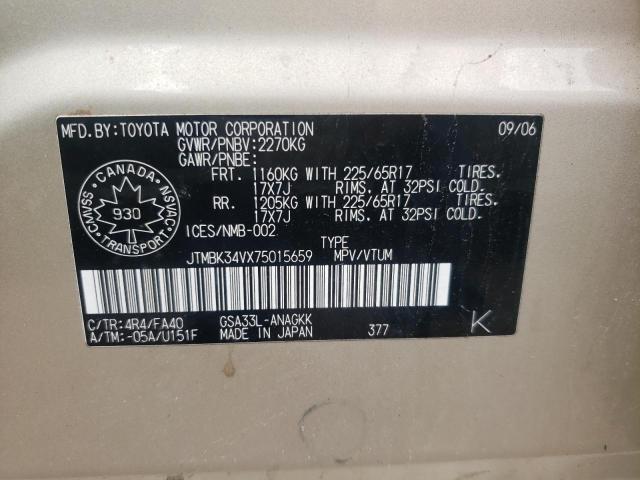 Photo 10 from auction – 2007 TOYOTA RAV4 LIMIT with VIN JTMBK34VX75015659