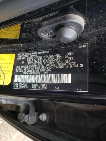 Photo 10 from auction – 2008 TOYOTA HIGHLANDER with VIN JTEES41A082050293