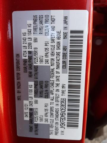 Photo 10 from auction – 2022 MAZDA CX-5 PREMI with VIN JM3KFBDM5N0536358