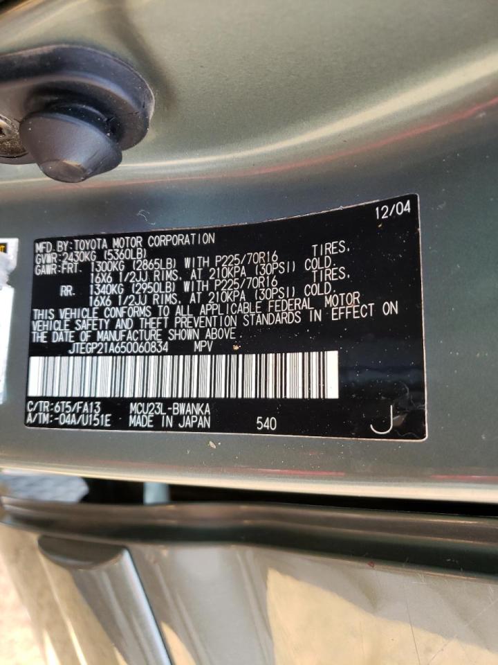 Фото 10 с аукциона – 2005 TOYOTA HIGHLANDER с VIN JTEGP21A650060834