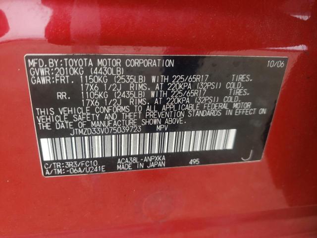 Photo 10 from auction – 2007 TOYOTA RAV4 with VIN JTMZD33V075039723