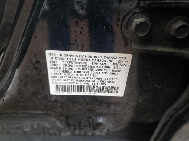 Photo 10 from auction – 2010 ACURA MDX with VIN 2HNYD2H29AH525476