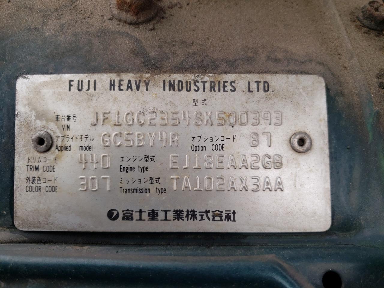 Photo 10 from auction – 1995 SUBARU IMPREZA L with VIN JF1GC2354SK500393