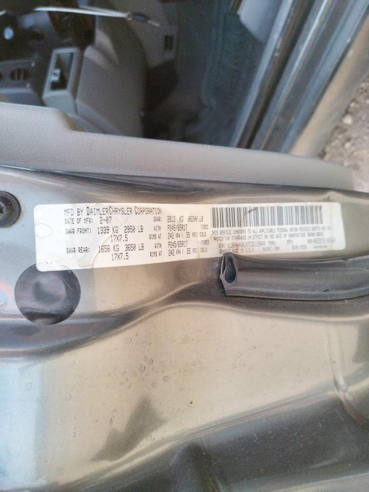 Photo 10 from auction – 2007 JEEP COMMANDER with VIN 1J8HH48KX7C612944