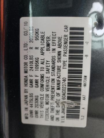 Photo 10 from auction – 2010 ACURA TSX with VIN JH4CU2F60AC023740