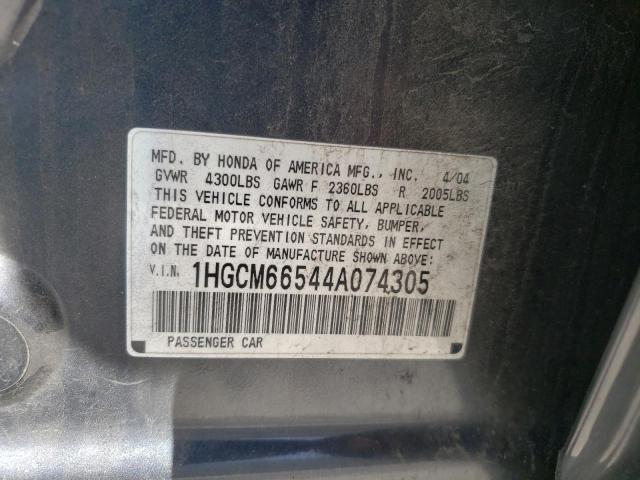 Photo 10 from auction – 2004 HONDA ACCORD EX with VIN 1HGCM66544A074305