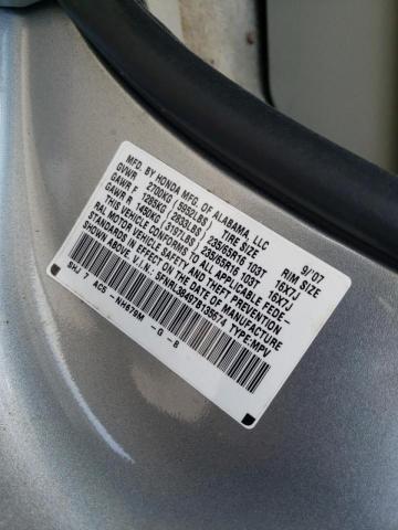 Photo 10 from auction – 2007 HONDA ODYSSEY EX with VIN 5FNRL38497B135674