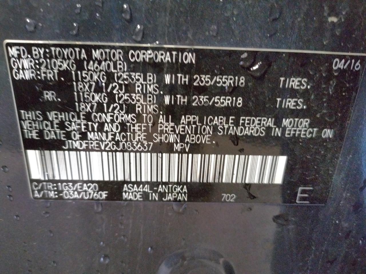 Photo 10 from auction – 2016 TOYOTA RAV4 LIMIT with VIN JTMDFREV2GJ083637