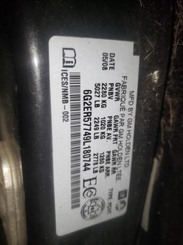 Photo 10 from auction – 2009 PONTIAC G8 with VIN 6G2ER57749L180744
