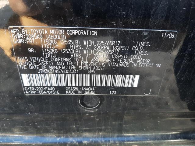 Photo 10 from auction – 2007 TOYOTA RAV4 LIMIT with VIN JTMZK31V576004341