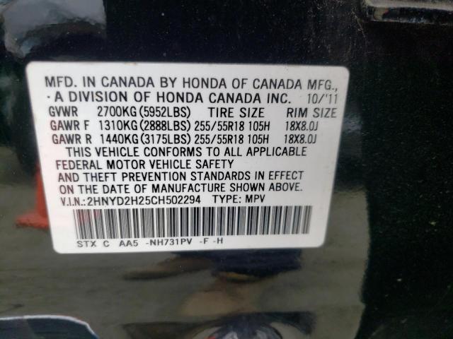 Photo 10 from auction – 2012 ACURA MDX with VIN 2HNYD2H25CH502294