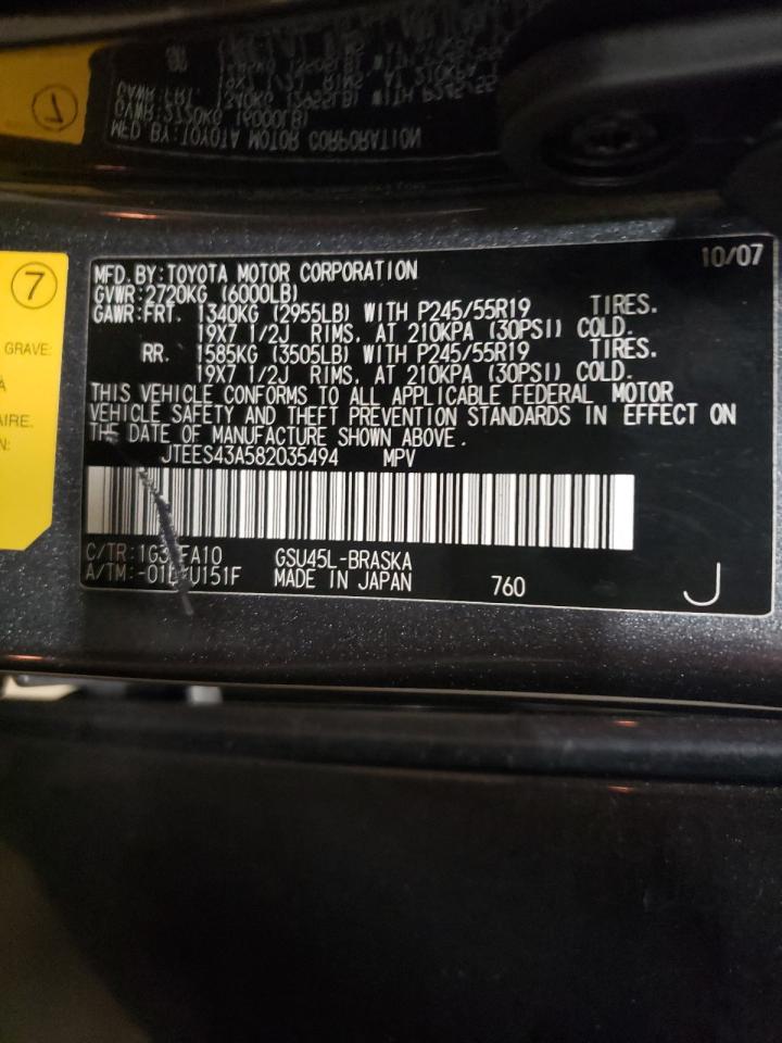 Photo 10 from auction – 2008 TOYOTA HIGHLANDER with VIN JTEES43A582035494