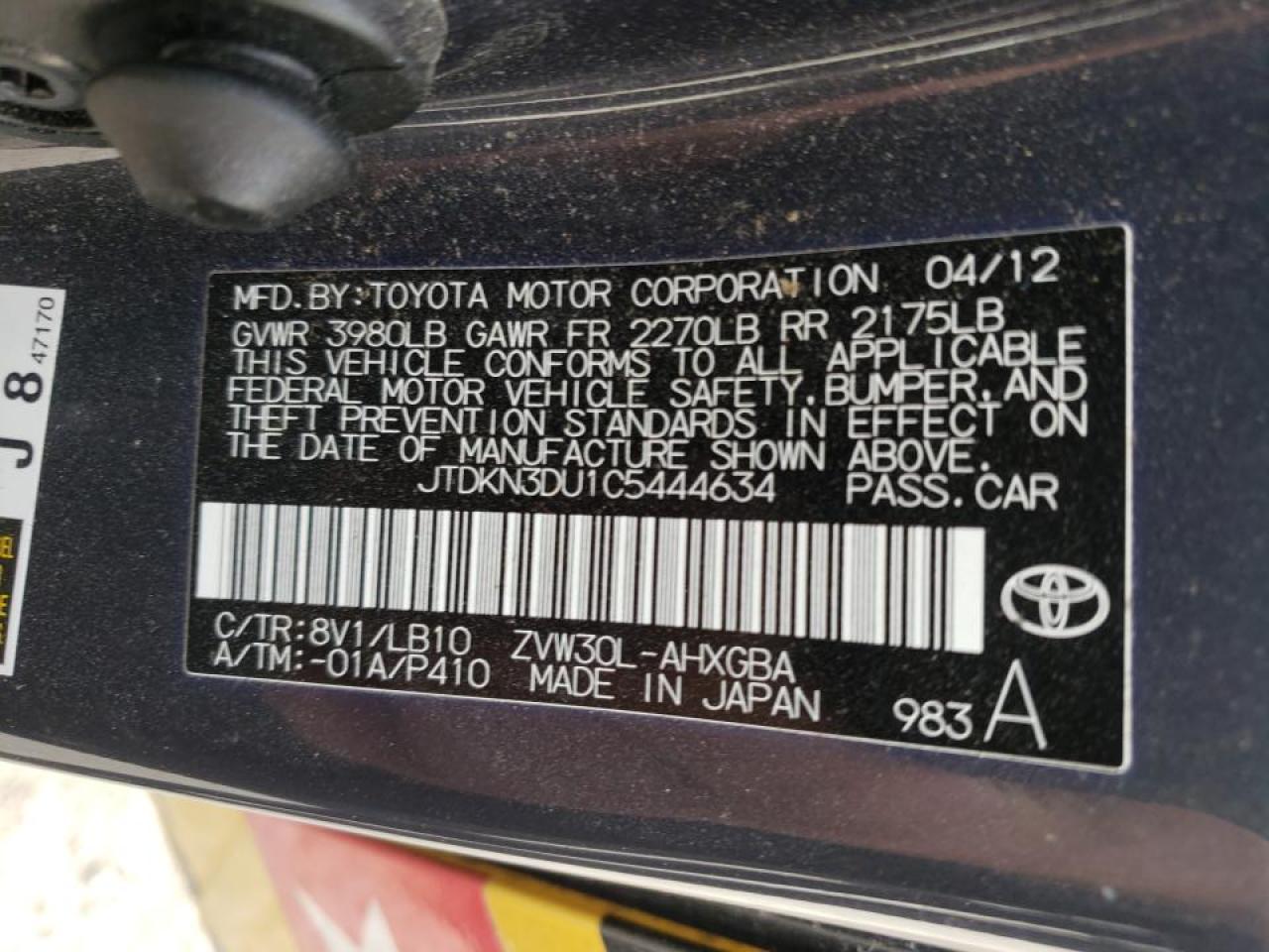 Photo 10 from auction – 2012 TOYOTA PRIUS with VIN JTDKN3DU1C5444634