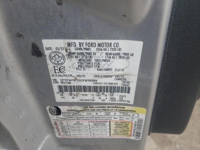 FORD F150 SUPER 2012 with VIN 1FTFW1ET0CFB16589 - Photo from auction