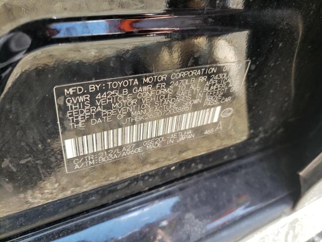 Photo 10 from auction – 2007 LEXUS IS 250 with VIN JTHBK262072038851