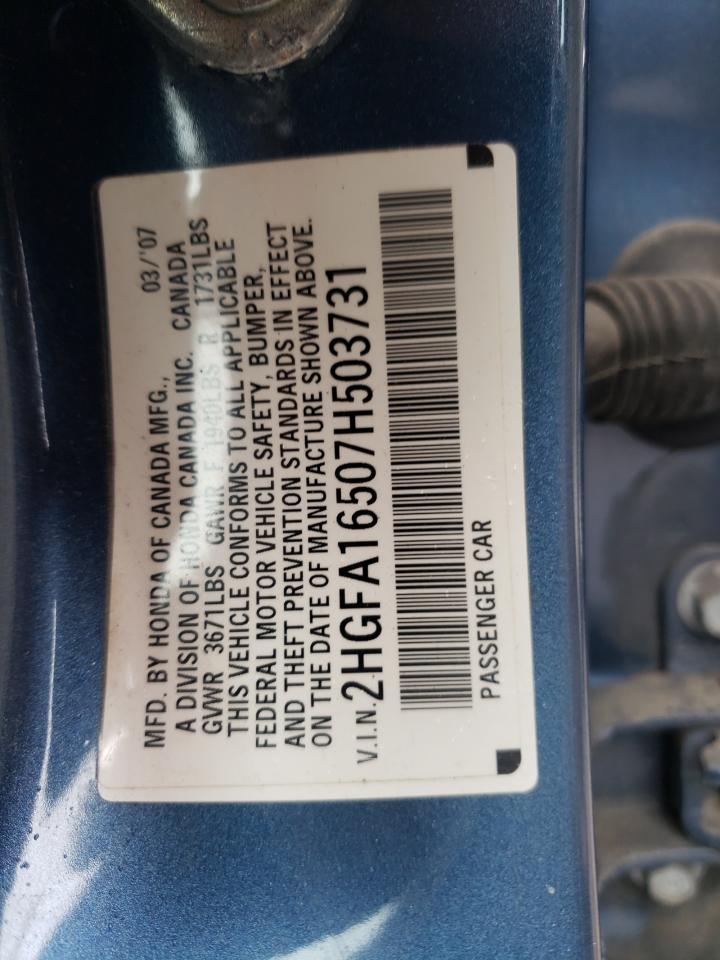 Photo 10 from auction – 2007 HONDA CIVIC with VIN 2HGFA16507H503731