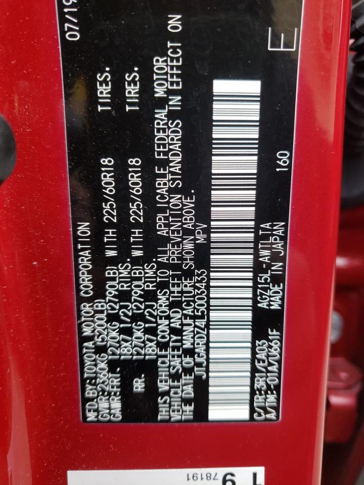 Photo 10 from auction – 2020 LEXUS NX 300 with VIN JTJGARDZ4L5003433