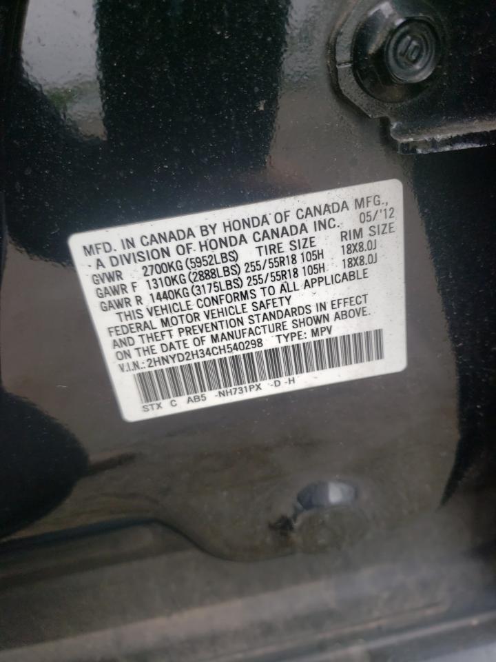 Photo 10 from auction – 2012 ACURA MDX TECHNO with VIN 2HNYD2H34CH540298