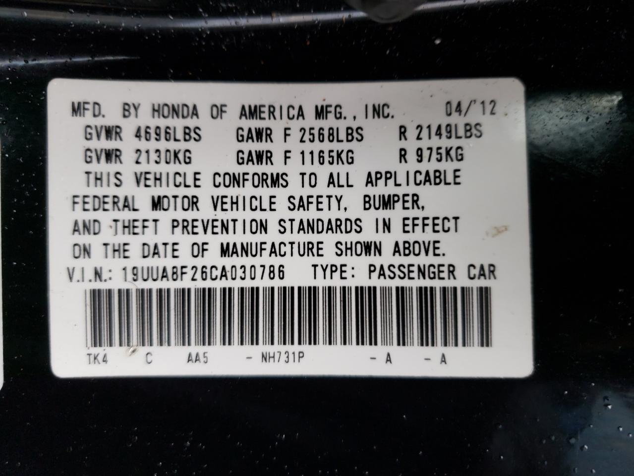 Photo 10 from auction – 2012 ACURA TL with VIN 19UUA8F26CA030786